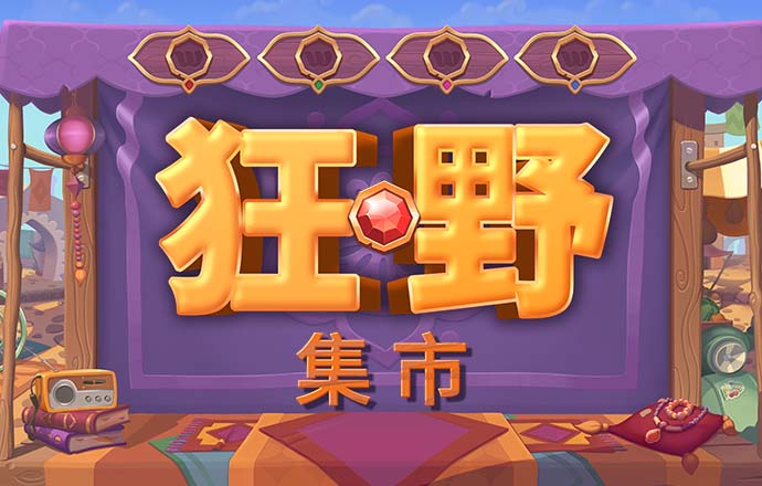c7官网app下载安装官方网站